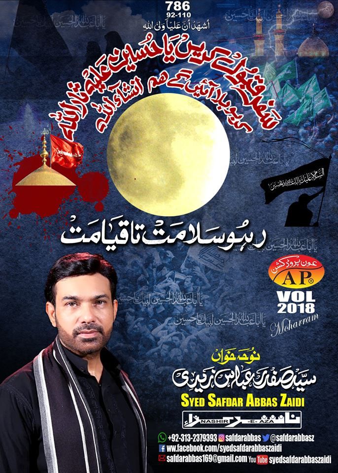 Karbala InshaAllah Karbala InshaAllah